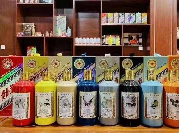 咸丰生肖酒回收